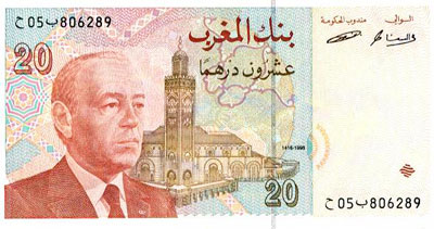 20 Dirhams (1996) Maroc