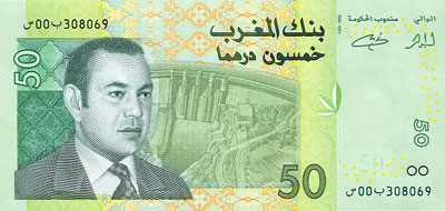 50 Dirhams (2005) Maroc
