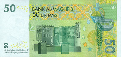 50 Dirhams (2005) Maroc