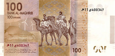 100 Dirhams (2012) Maroc