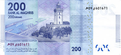 200 Dirhams (2012) Maroc