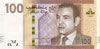 Dirham Maroc (2012)