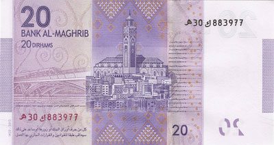 20 Dirhams (2012) Maroc