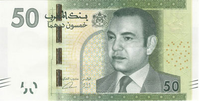 50 Dirhams (2012) Maroc
