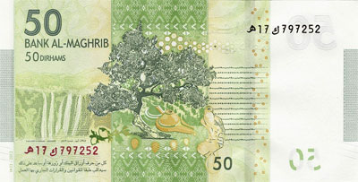 50 Dirhams (2012) Maroc