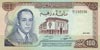 Dirham Maroc (1970)