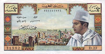 5 Dirhams (1965) Maroc