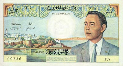 50 Dirhams (1968) Maroc
