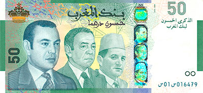 50 Dirhams (2009) Maroc