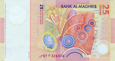 25 Dirhams (2012) Maroc
