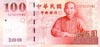 Dollar Taïwan