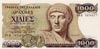 Drachme Grèce