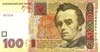 Hryvnia Ukraine