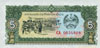 Monnaie Laos