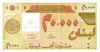 Livre Liban