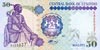Loti Lesotho
