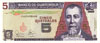 Monnaie du Guatemala