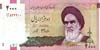 Rial Iran