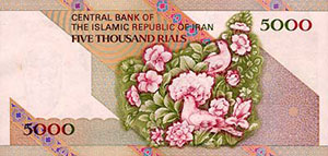 5000 Rials Iran