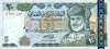 Rial Sultanat d'Oman