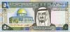 Riyal Arabie Saoudite