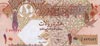 Riyal Qatar