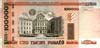 Rouble Belarus