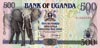 Shilling Ouganda