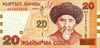 Som Kyrgyzstan