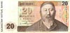 Tenge Kazakhstan