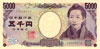 Yen Japon