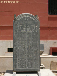 Musée Egyptien du Caire