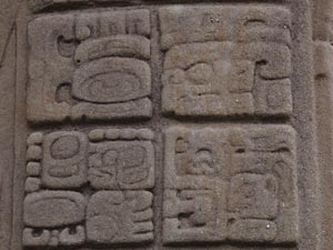Quirigua - St&egrave;le D
