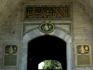 Le Palais de Topkapi