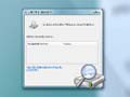 Windows Vista - Désactiver l'Indexation