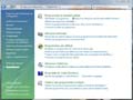 Windows Vista - Panneau de Configuration - Programmes