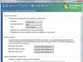 Windows Vista - Windows Defender